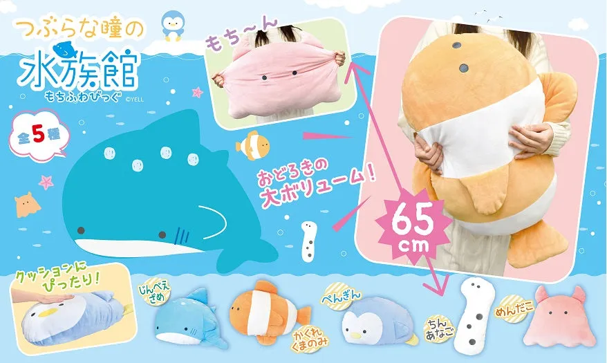 63219 AQUARIUM JUMBO PLUSH PILLOWS-5