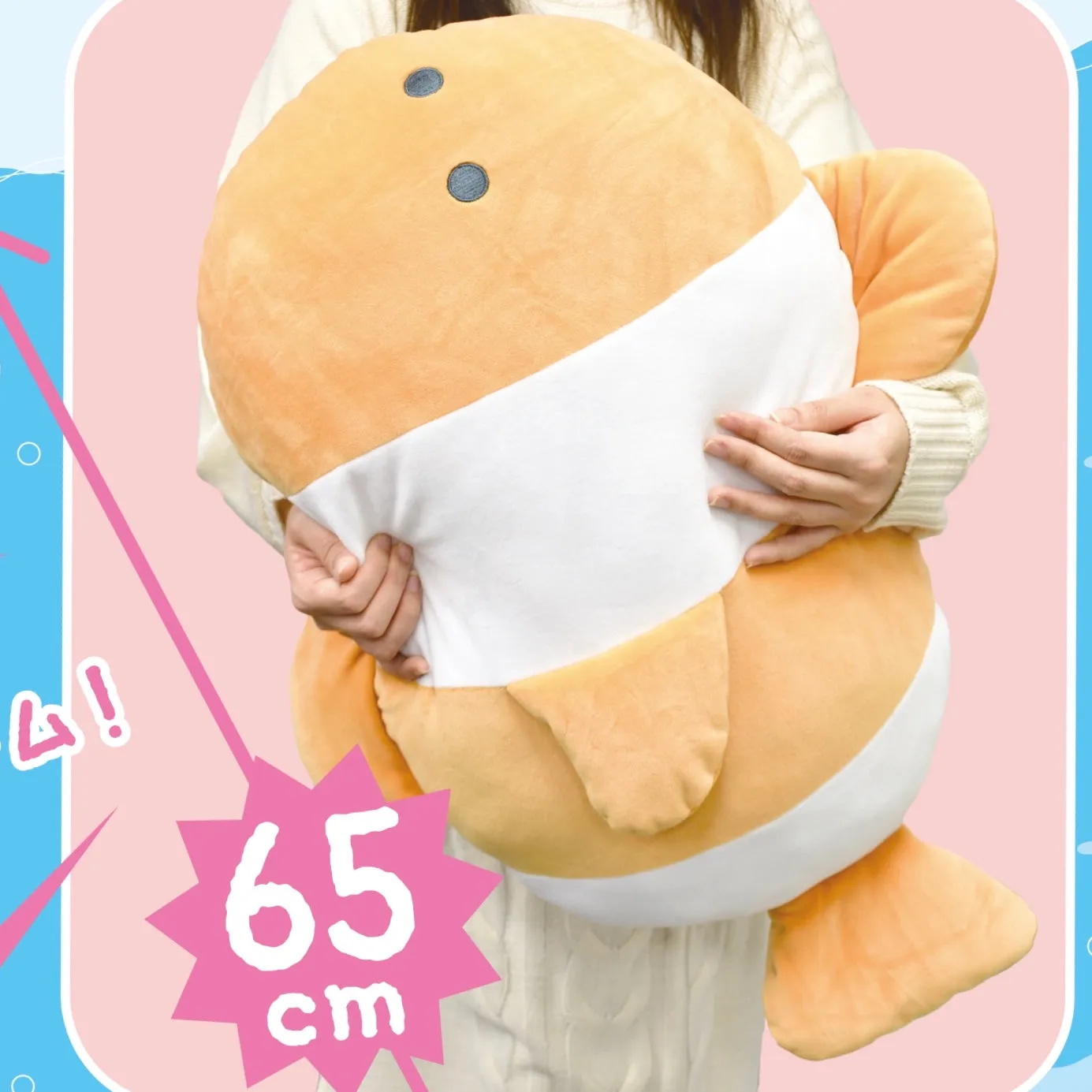 63219 AQUARIUM JUMBO PLUSH PILLOWS-5