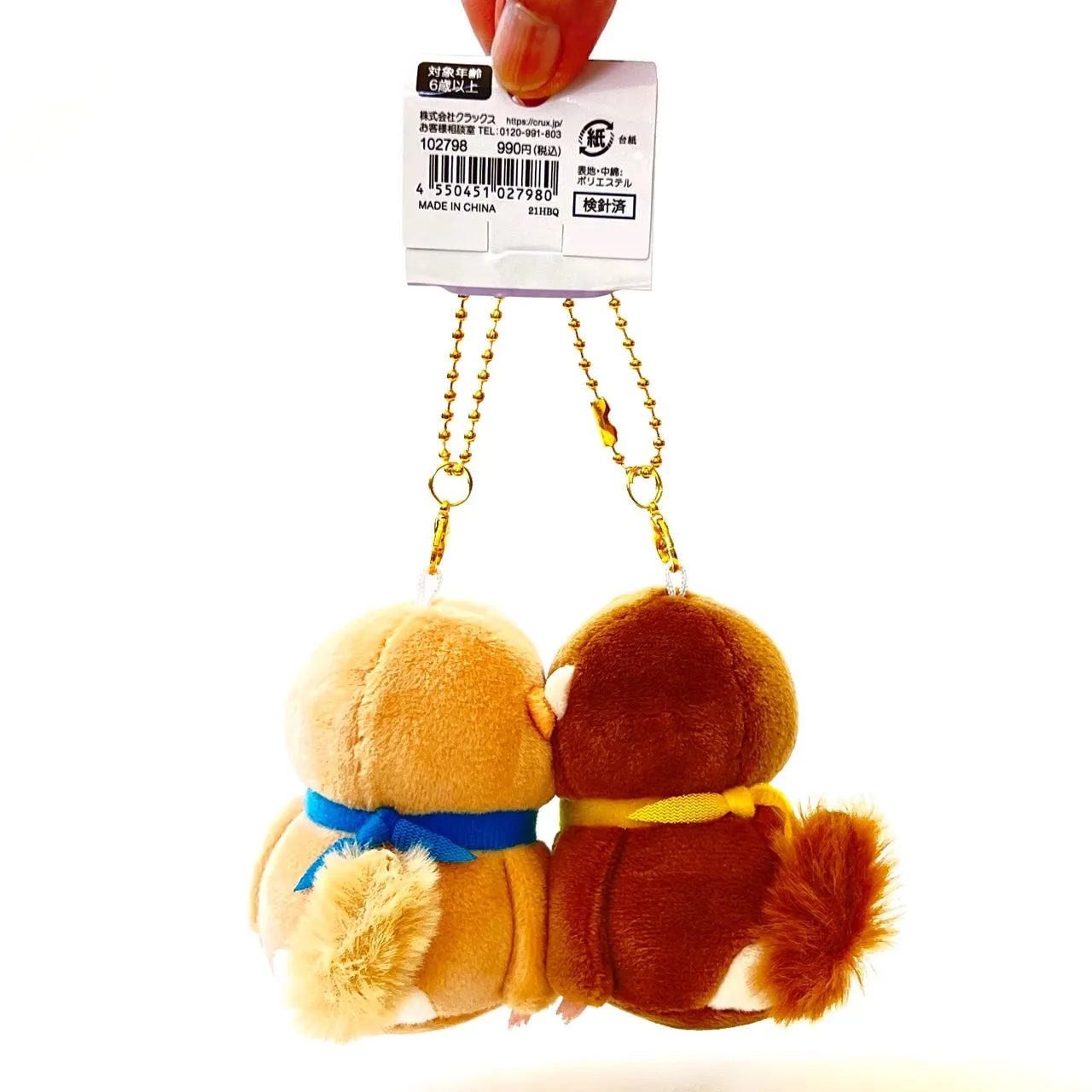 63303 CRUX MONKEY BUDDIES PLUSH CHARMS-3 Pairs