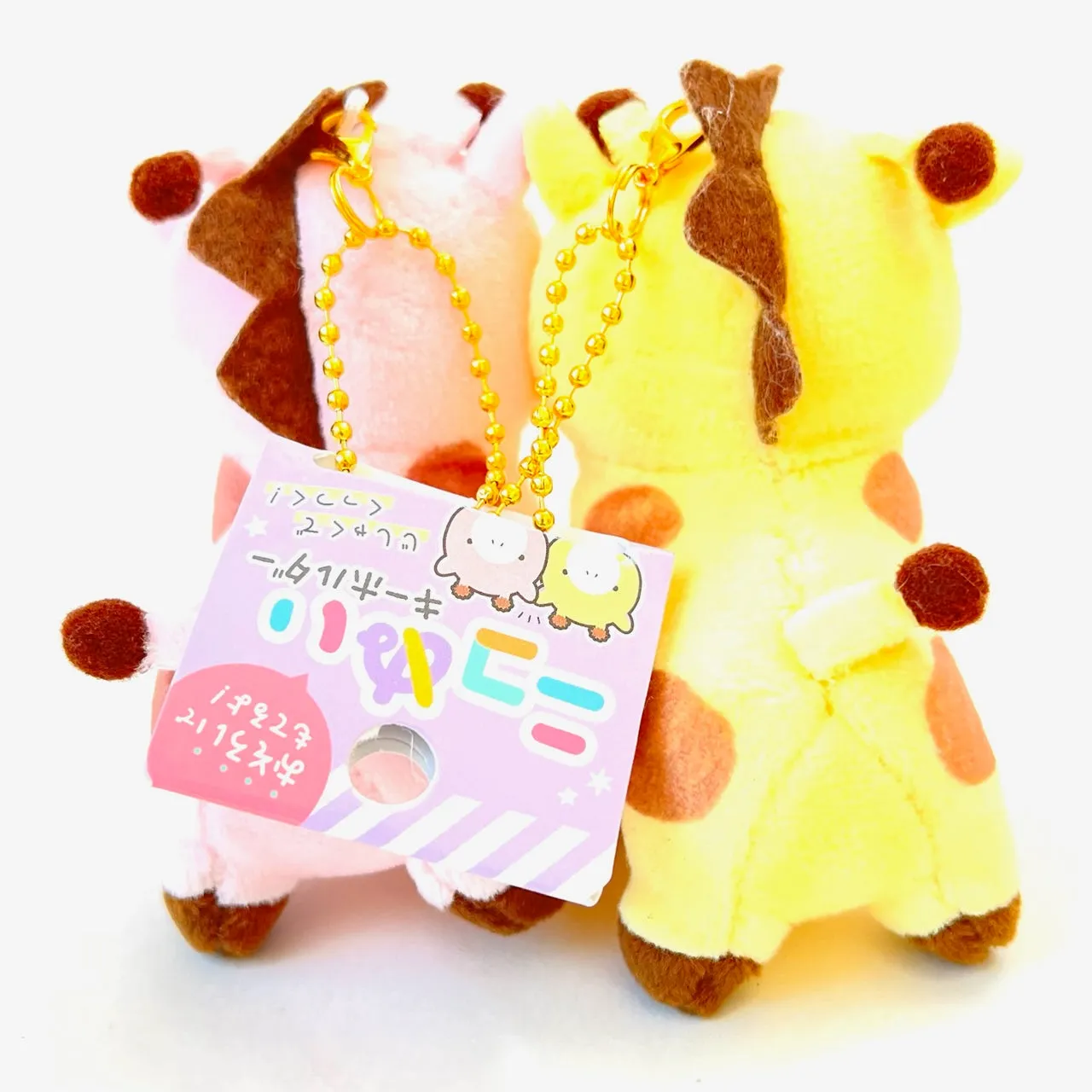 63305 CRUX GIRAFFE BUDDIES PLUSH CHARMS-3