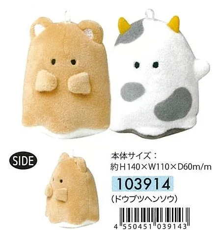 63309 CRUX FARM GHOST BUDDIES PLUSH CHARMS-3 Pairs
