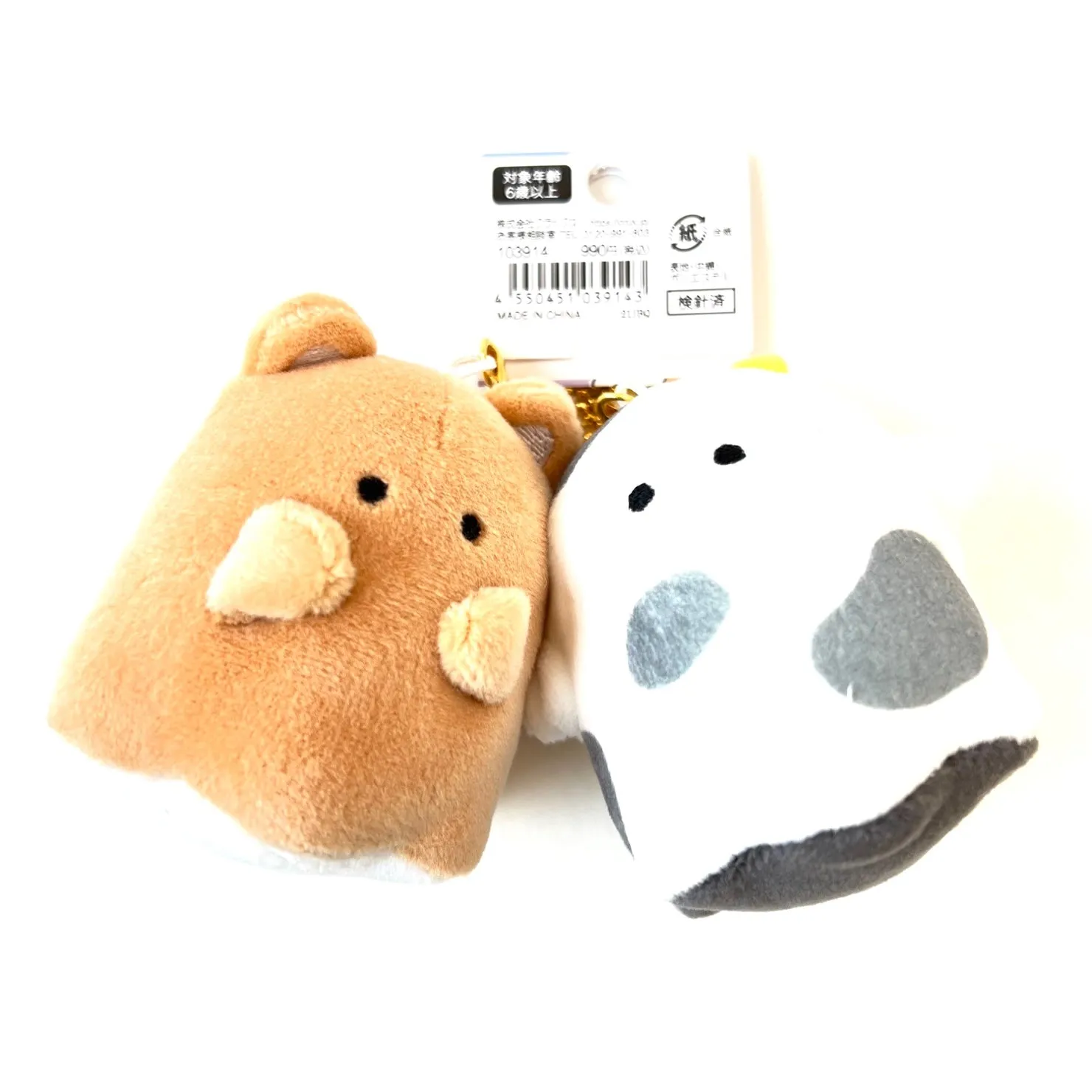 63309 CRUX FARM GHOST BUDDIES PLUSH CHARMS-3 Pairs