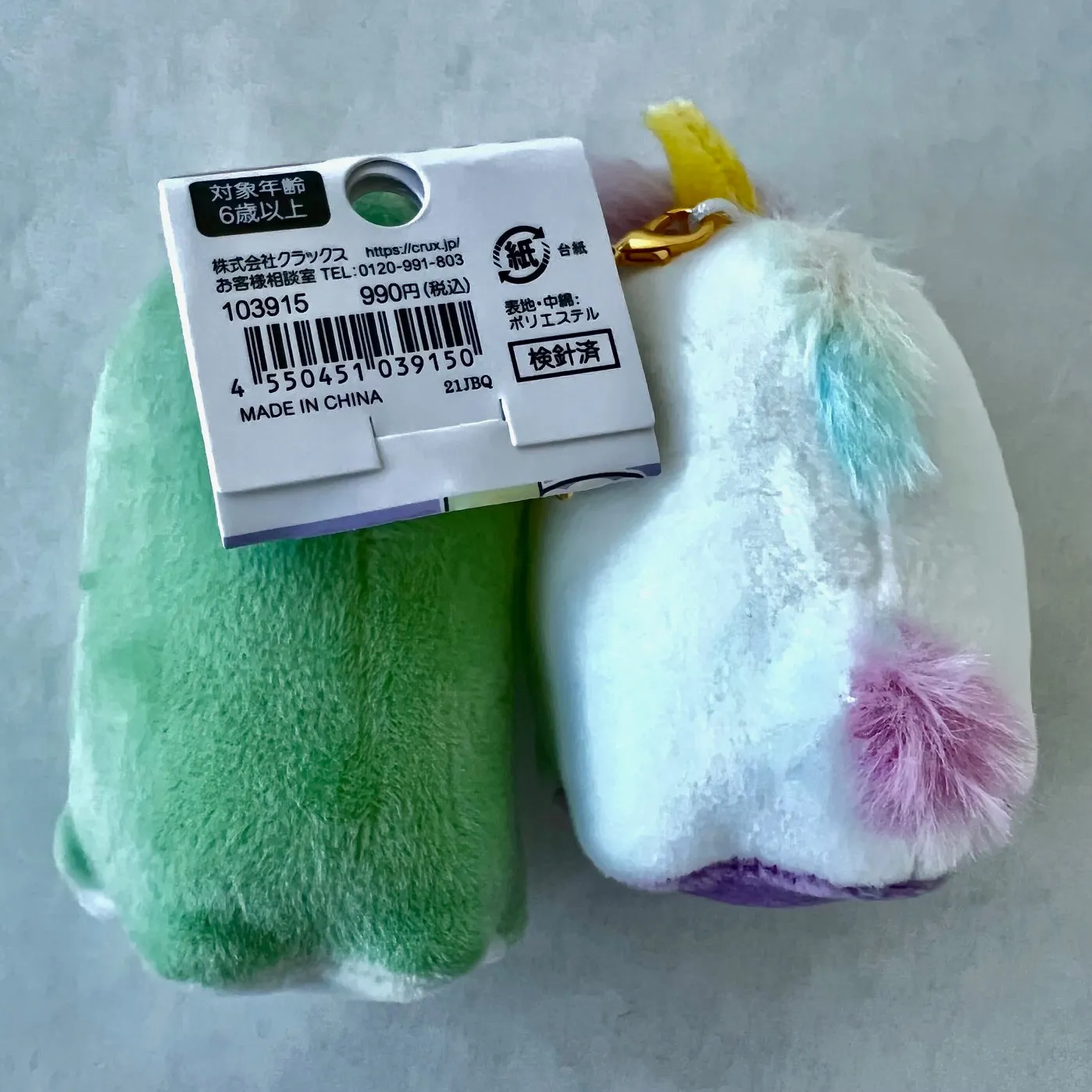 63310 CRUX UNICORN GHOST BUDDIES PLUSH CHARMS-3 Pairs