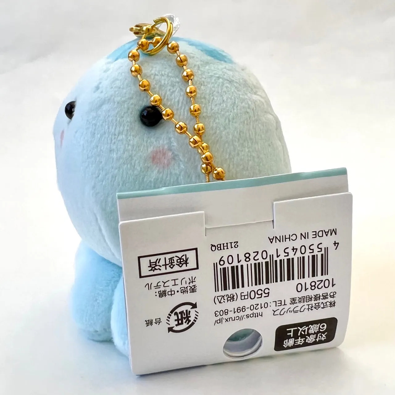 63344 CRUX BLUE OCTOPUS PLUSH CHARM-3