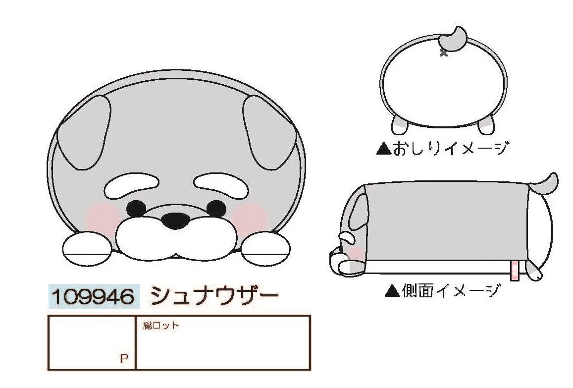 63368 GREY DOG PILLOW PLUSH-3