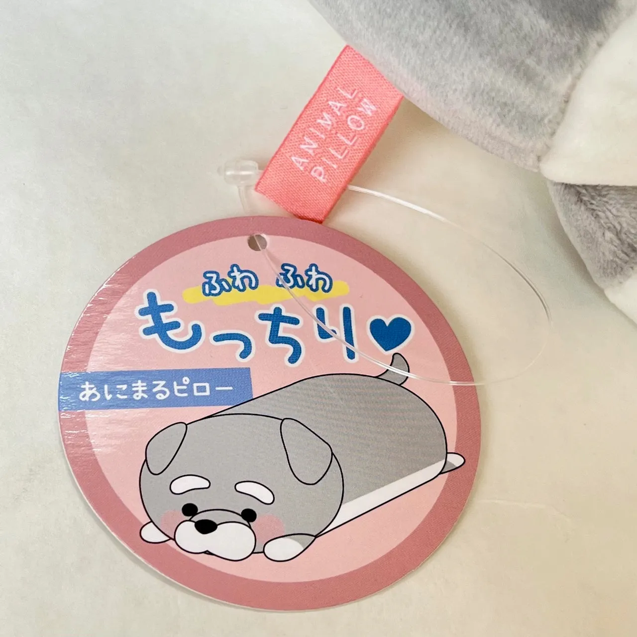 63368 GREY DOG PILLOW PLUSH-3