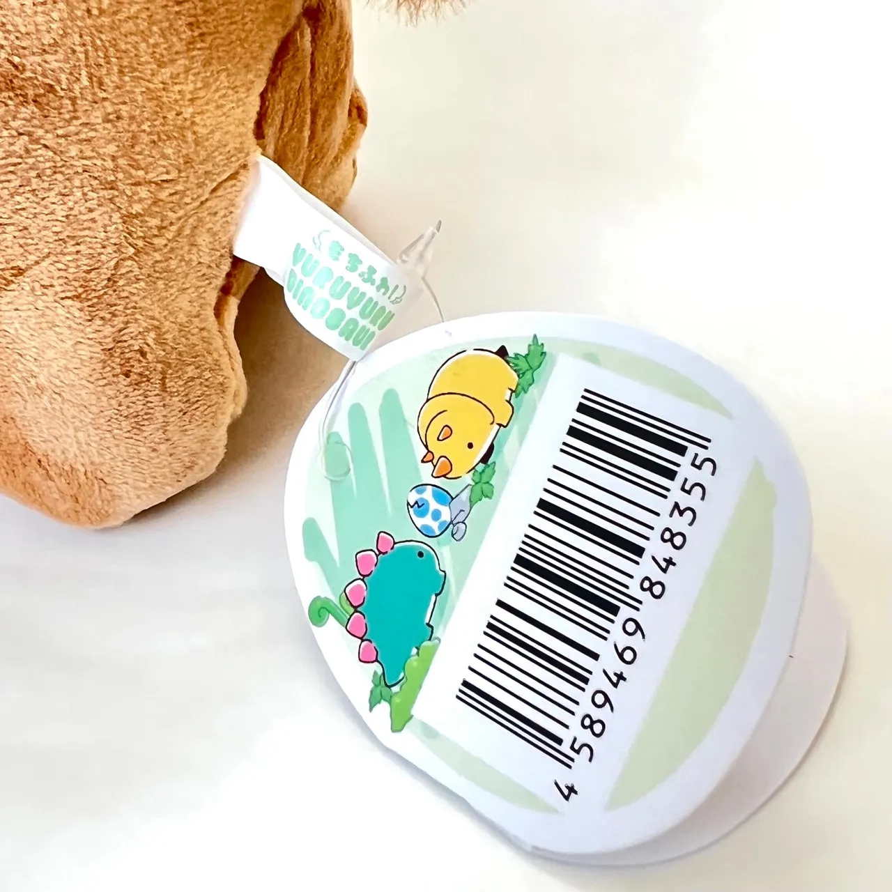 63373 DINOSAUR PLUSH COMBO-14