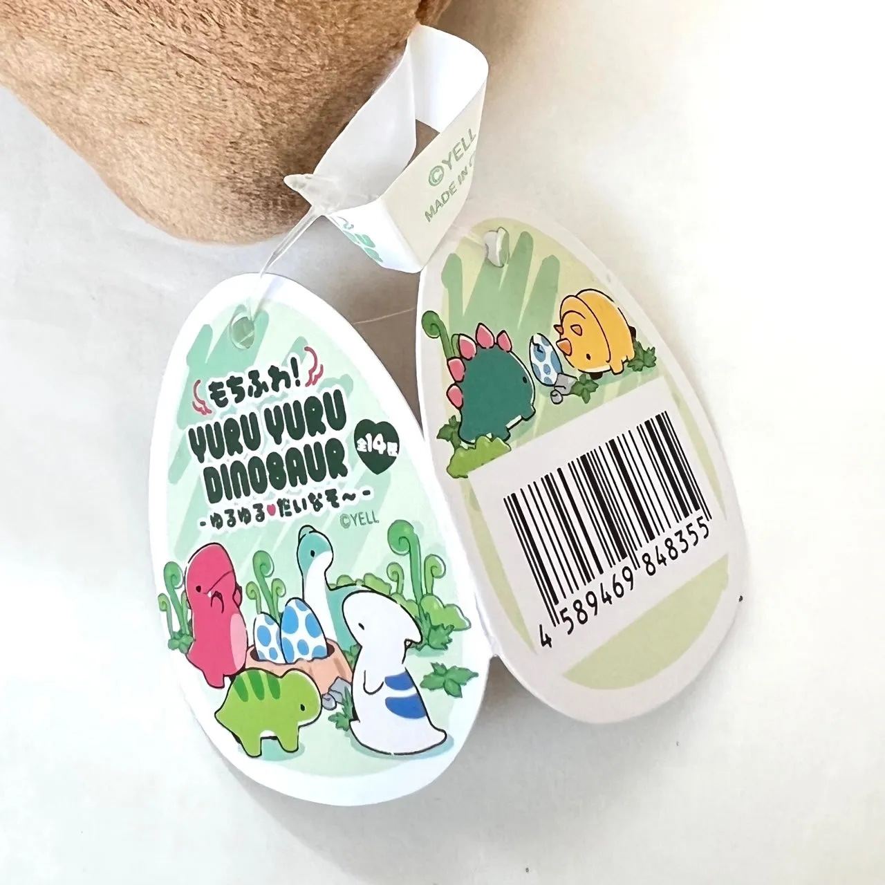 63373 DINOSAUR PLUSH COMBO-14