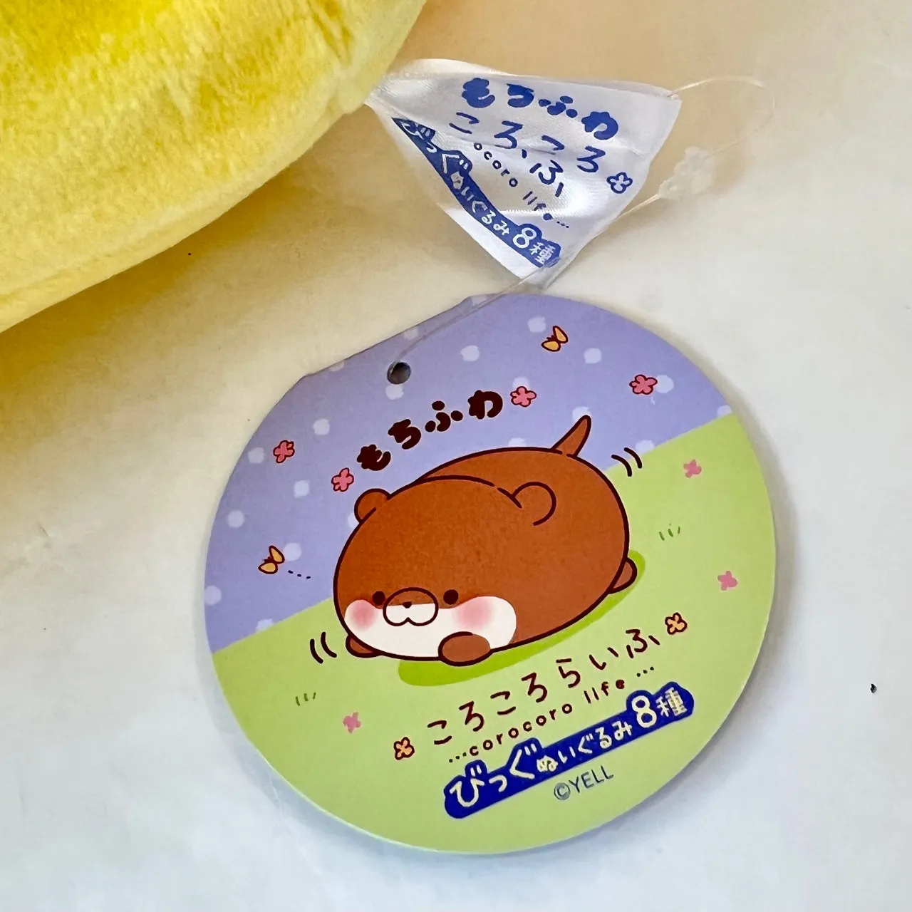 63401 JUMBO CORO CORO ANIMAL PLUSH-8