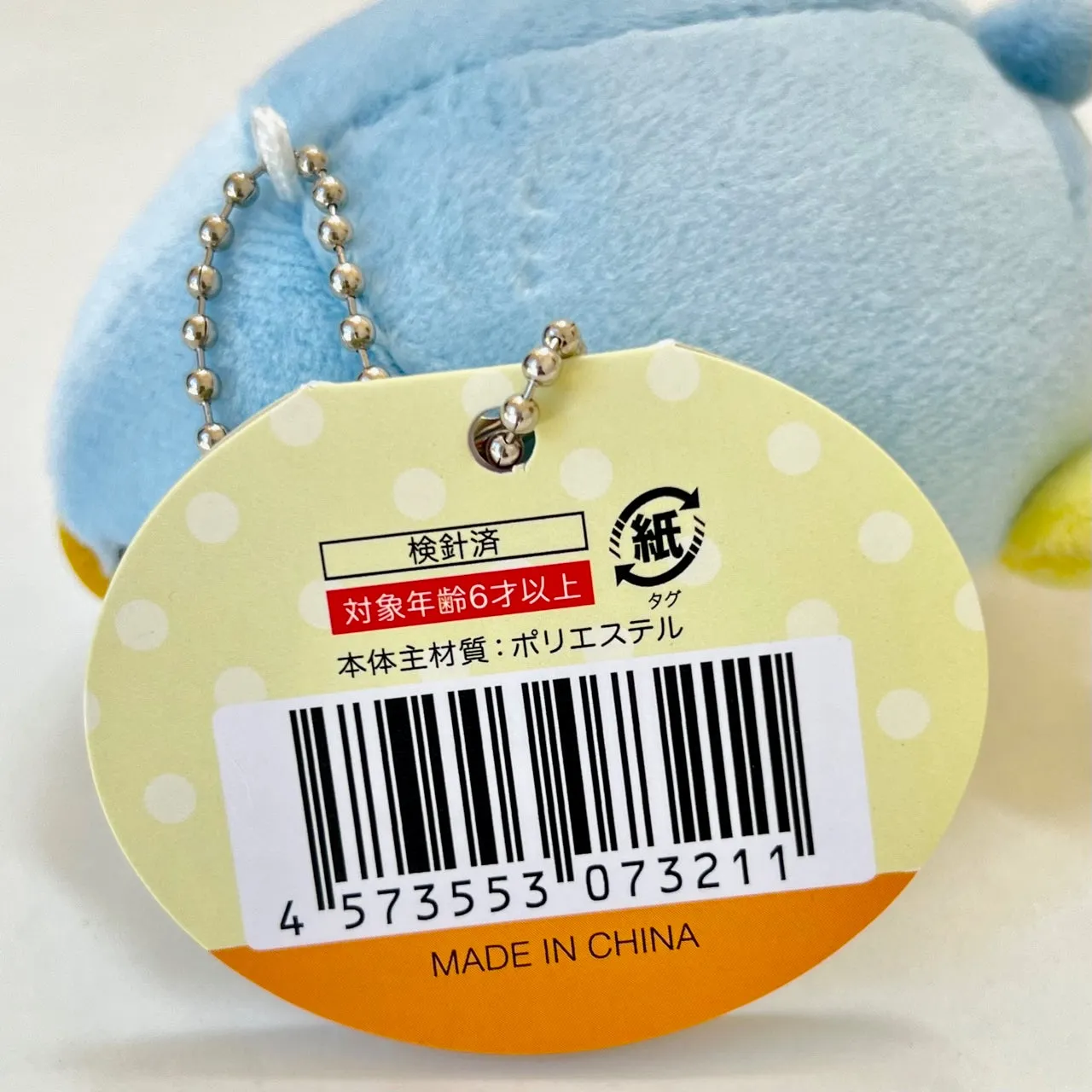 63423 SLEEPY ANIMALS CHARM PLUSH-6