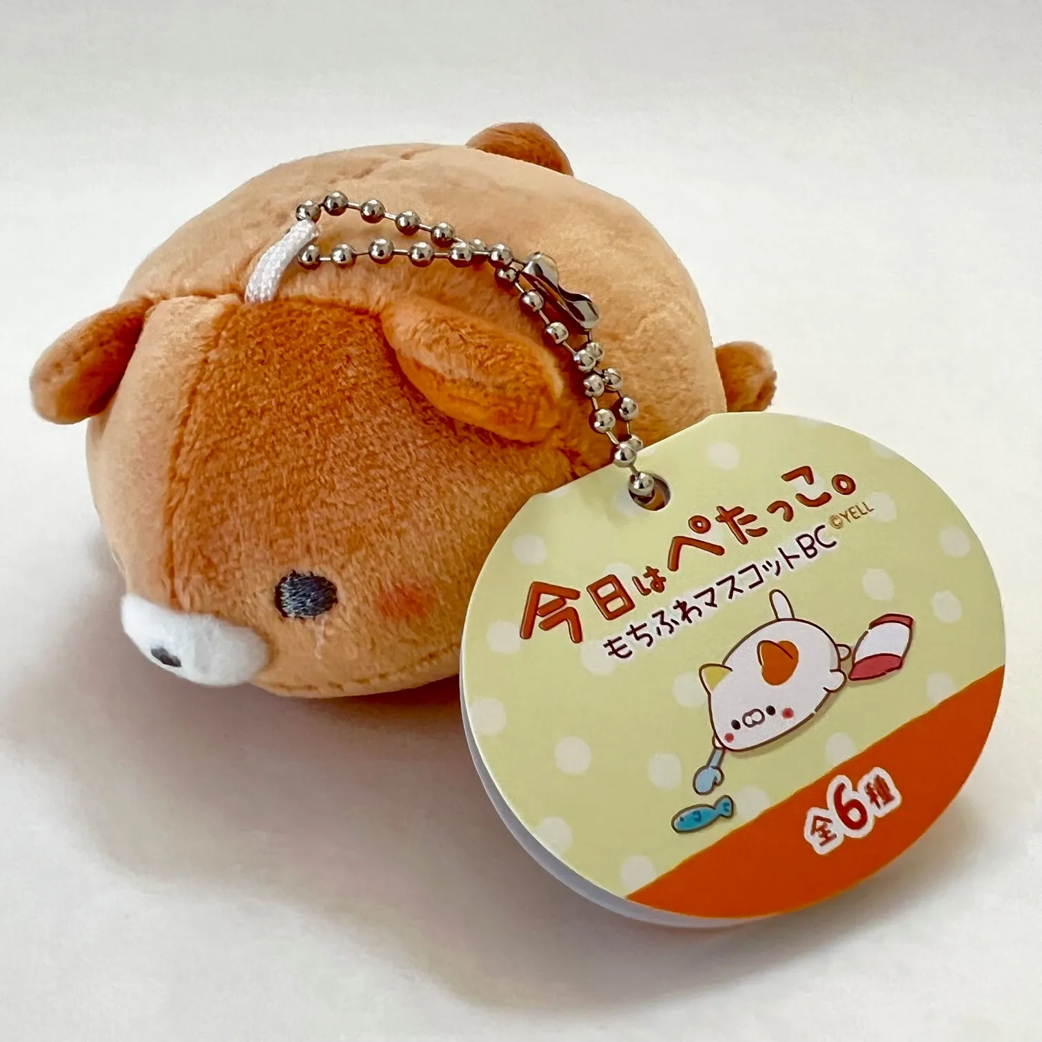 63423 SLEEPY ANIMALS CHARM PLUSH-6