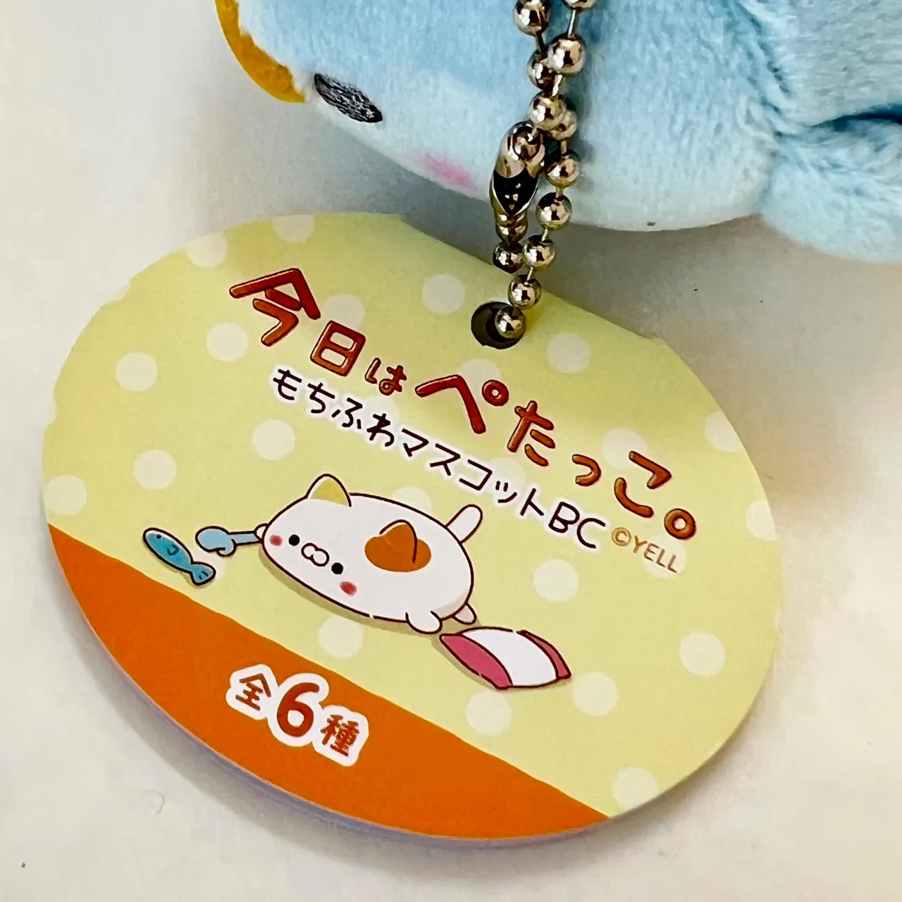 63423 SLEEPY ANIMALS CHARM PLUSH-6