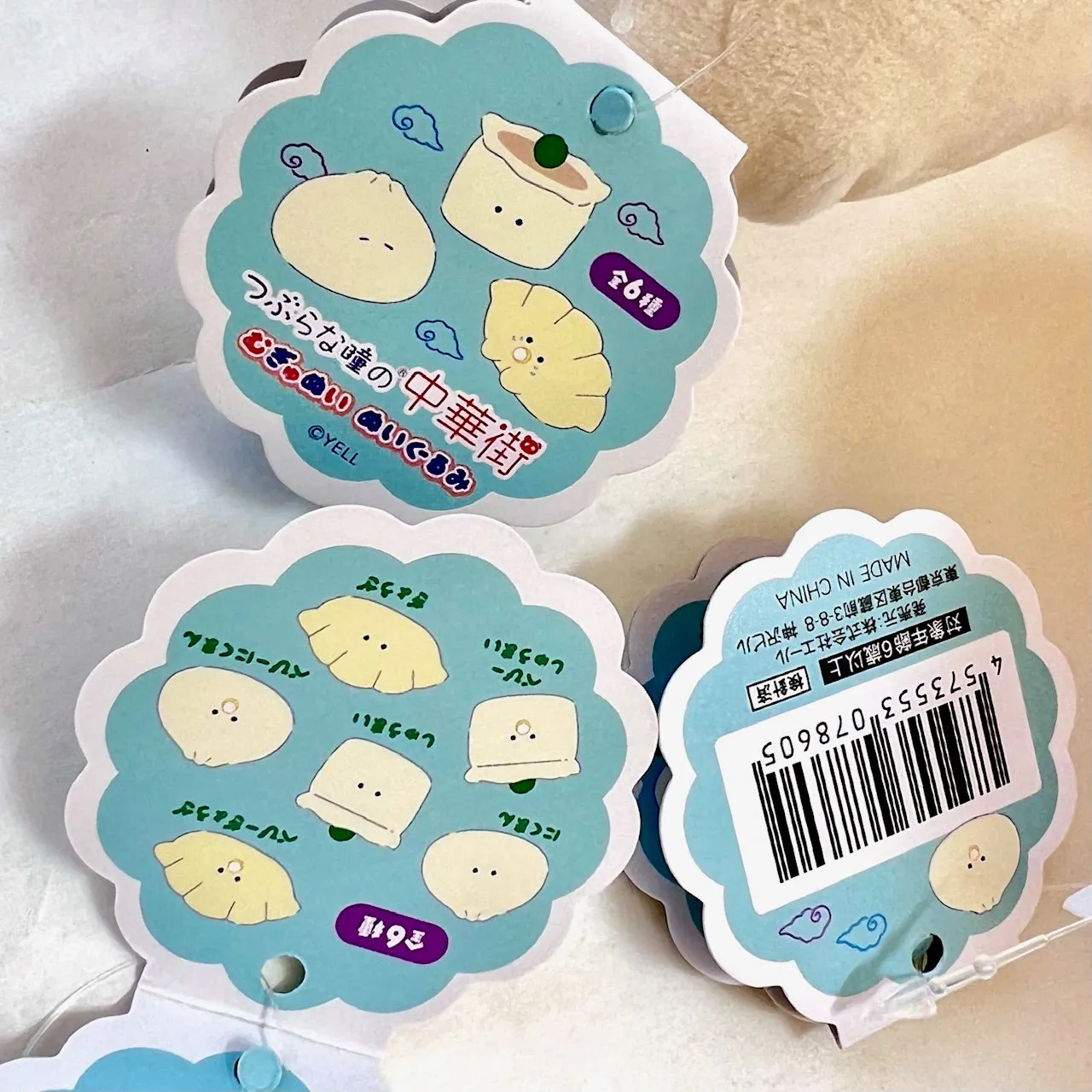 63450 CHINESE FOOD PLUSH MED-6