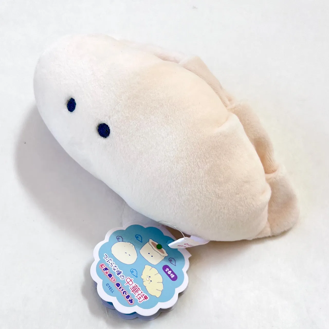 63450 CHINESE FOOD PLUSH MED-6