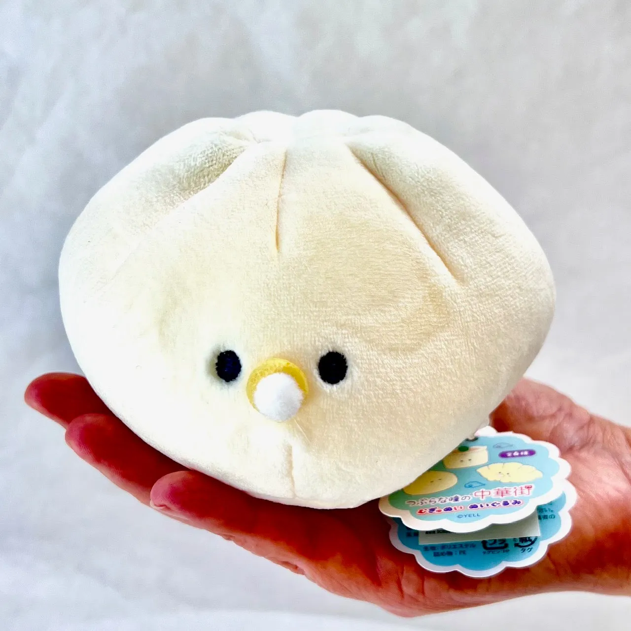 63450 CHINESE FOOD PLUSH MED-6