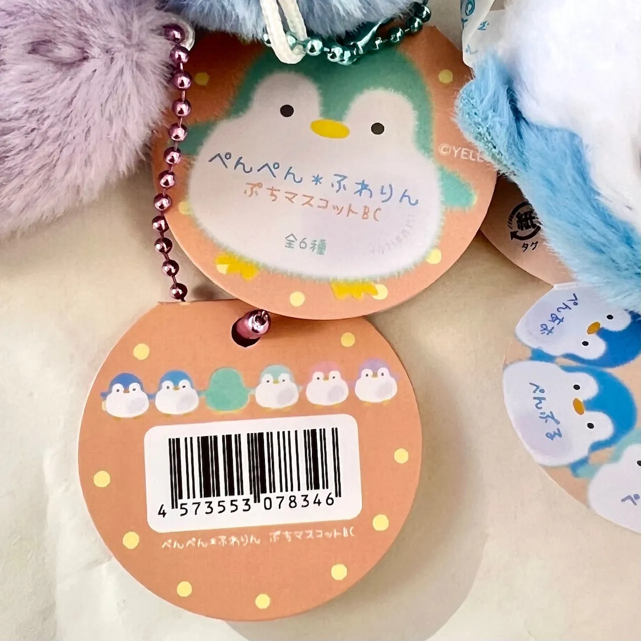 63463 PENGUIN PLUSH CHARM-6