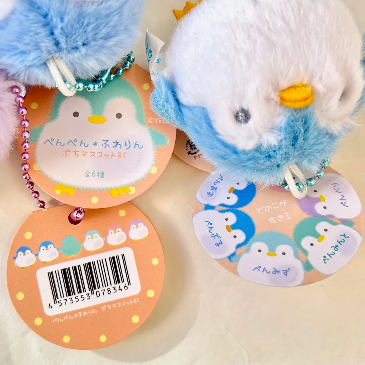63463 PENGUIN PLUSH CHARM-6