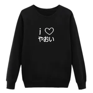 Anime I Heart Yaoi BL Manga Sweatshirt
