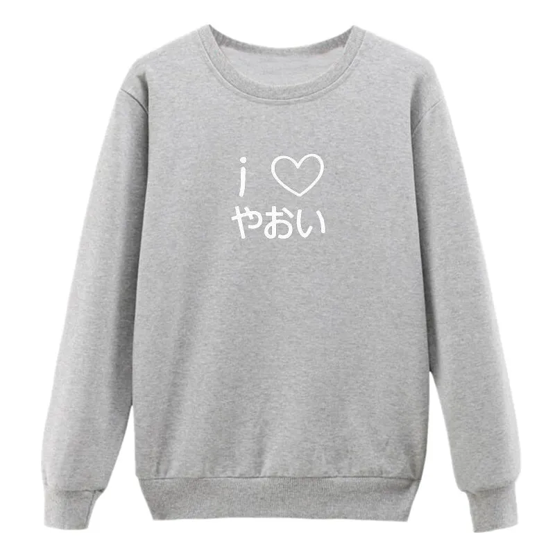 Anime I Heart Yaoi BL Manga Sweatshirt