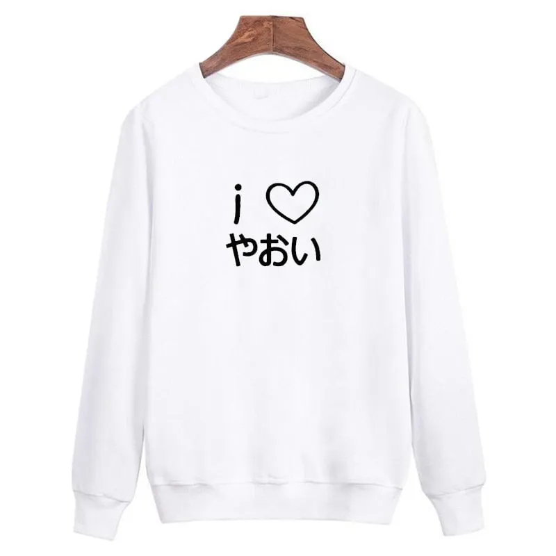 Anime I Heart Yaoi BL Manga Sweatshirt