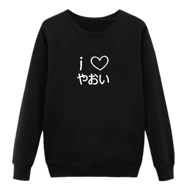 Anime I Heart Yaoi BL Manga Sweatshirt