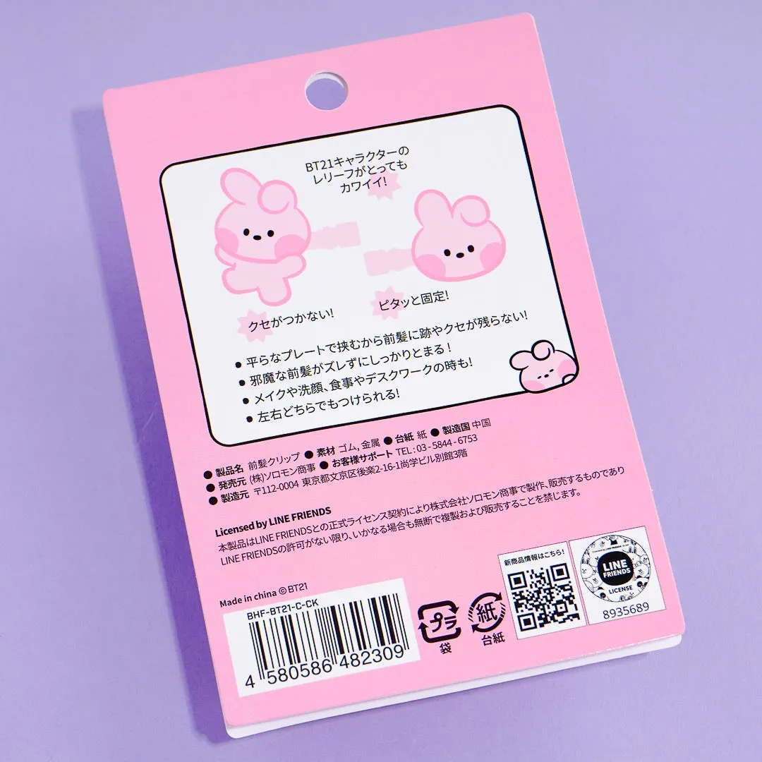 BT21 Bangs Hair Clips - Cooky