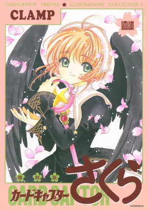 CARDCAPTOR SAKURA ILLUSTRATIONS COLLECTION 2
