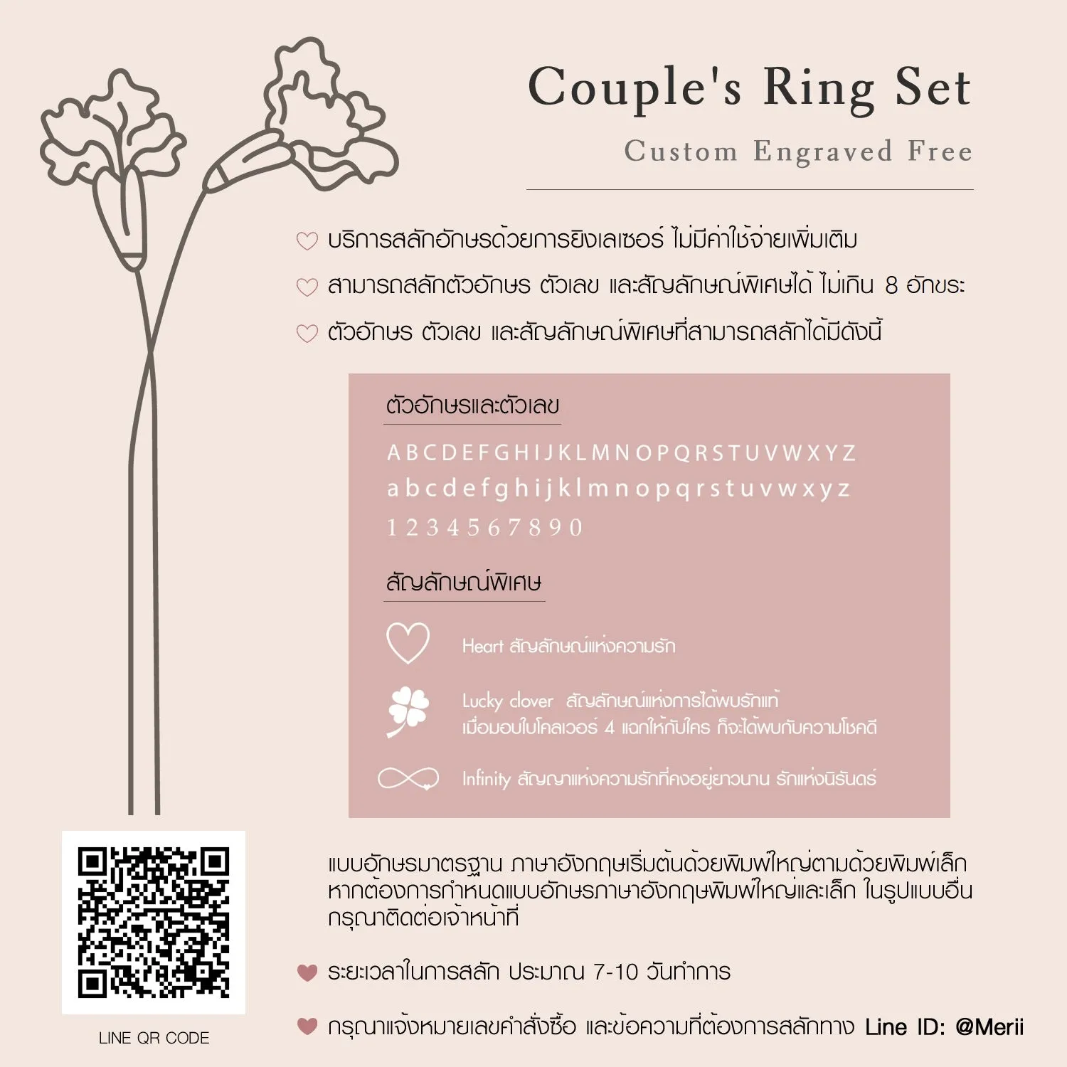 Couple Rings: Silver rhodium plated with 4.3 mm 100 cuts CZ twist braid solitaire ring