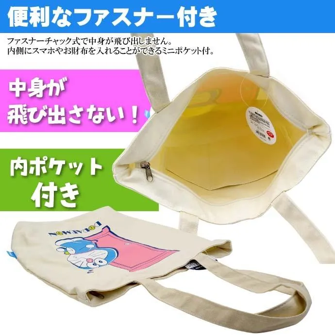 DORAEMON© Tote Bag (Japan Edition)