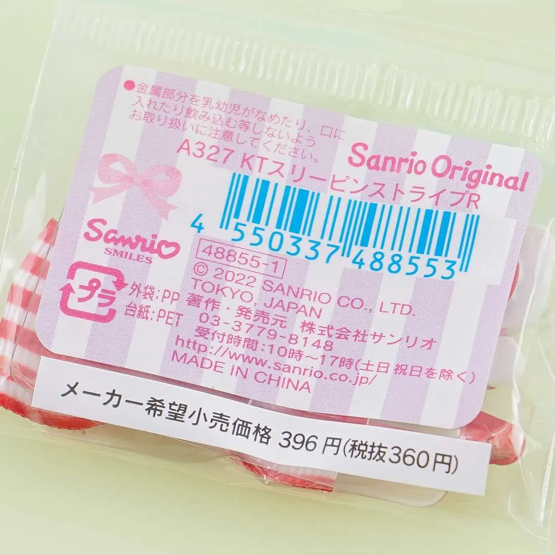 Hello Kitty & Red Ribbon Hair Clip Set