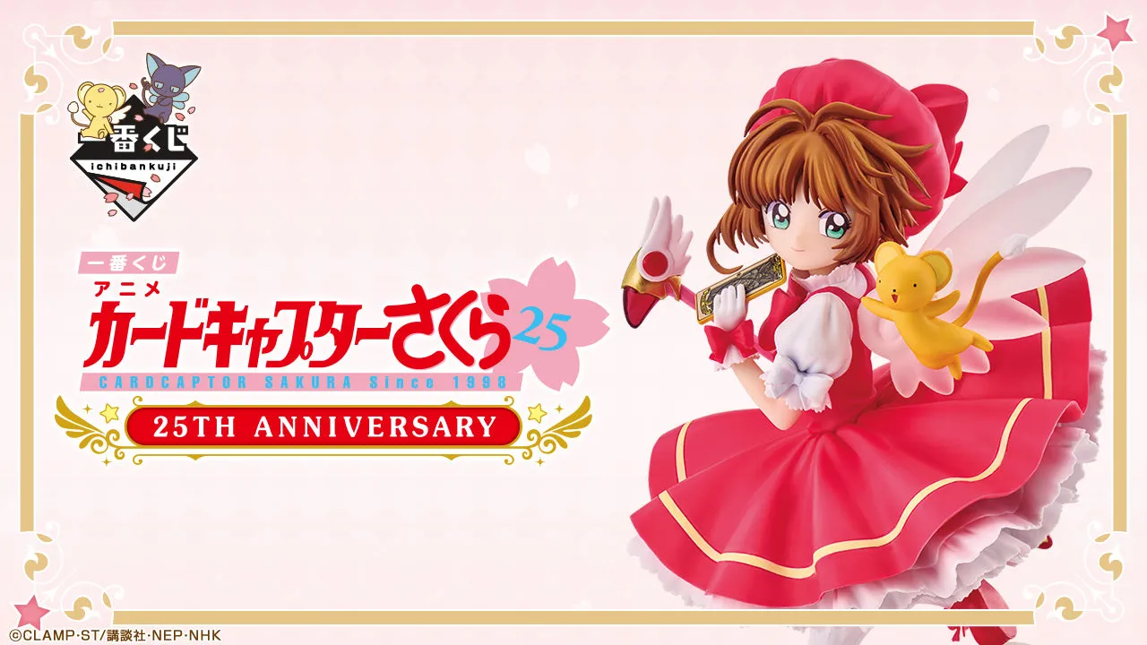 ICHIBAN KUJI SAKURA CARDCAPTOR - 25TH ANNIVERSARY - F PRIZE - RUBBER CHARM Complete Set 9 Types