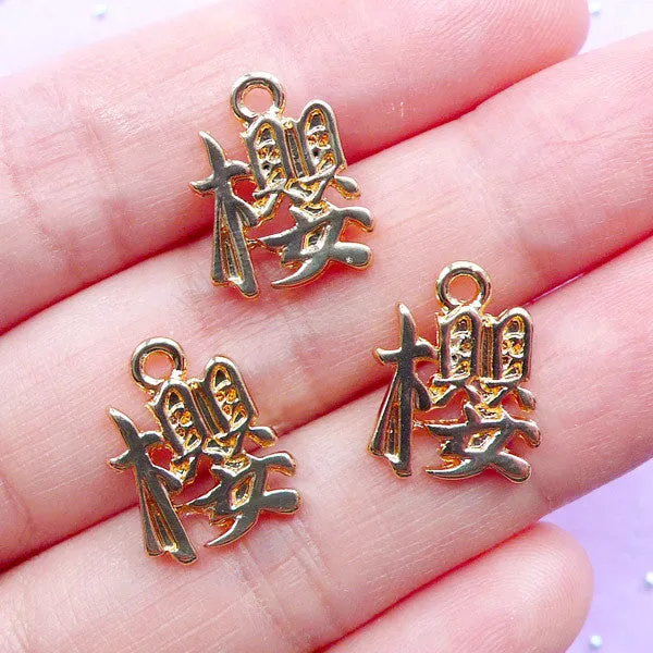 Japanese Kanji Character Charm | Sakura Charm | Cherry Blossom Charm | Chinese Word Charm (3pcs / Gold / 12mm x 15mm)