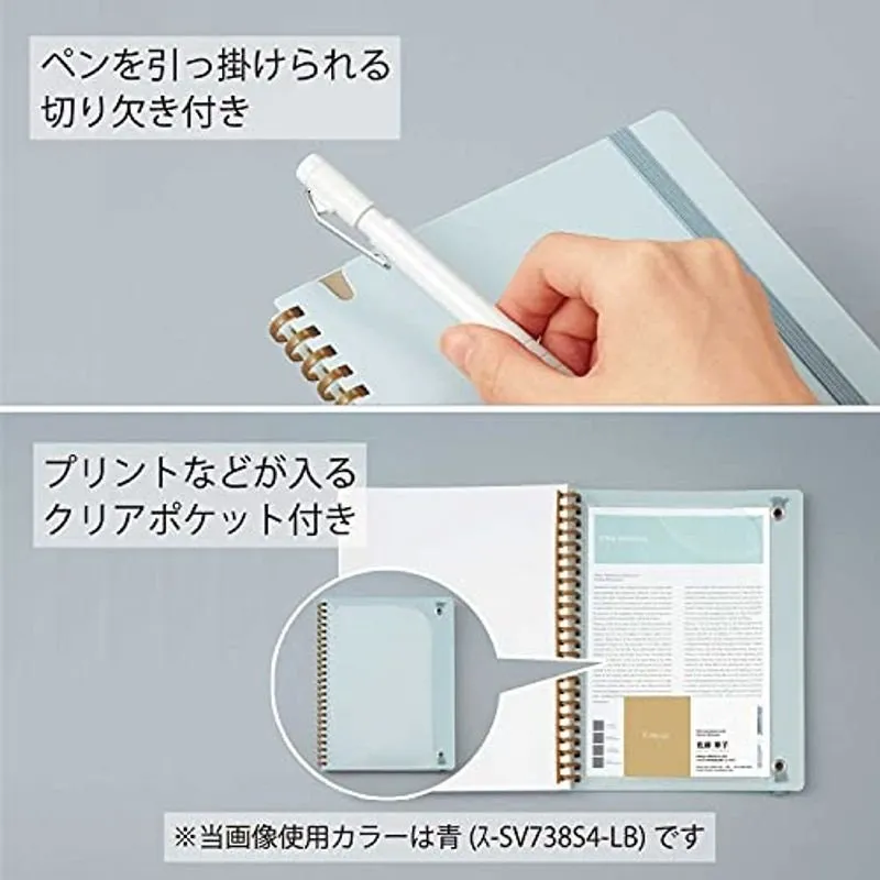 Kokuyo A5 SOOOFA GREEN Soft Ring Notebook 4mm GRID Kokuyo Soft Ring Notebook | SV738S4 80 Sheets