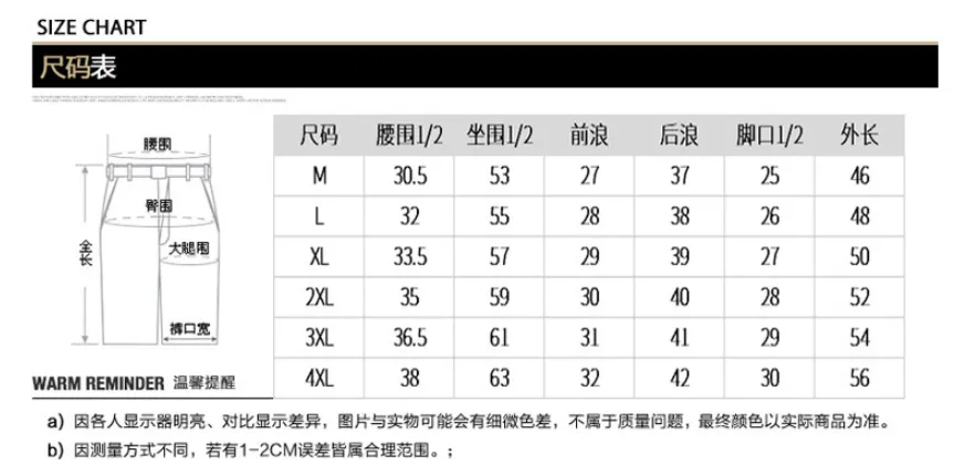 Men Korean Casual Bermuda Shorts Youth Summer All-Matching Trendy Sporty Popular Cooling Pants Bermuda Shorts