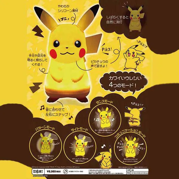 Pikachu Pokemon Toy Dancing Figure Music Sensor Night Light