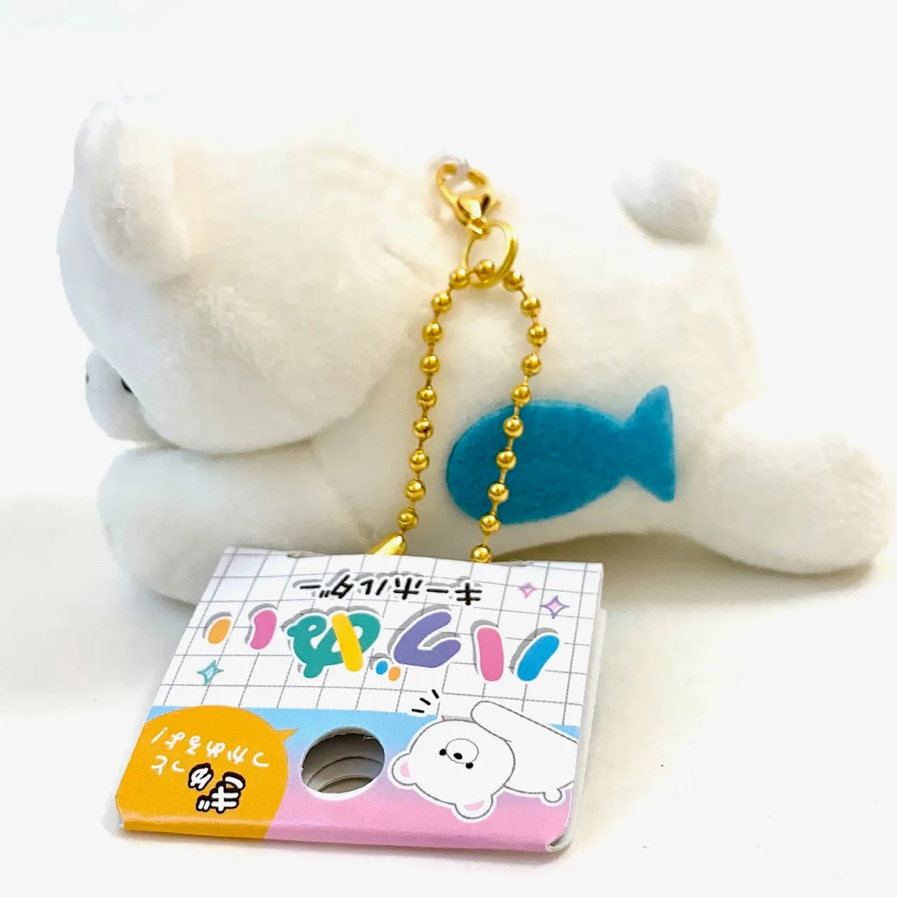 Plush Kawaii Animal Key Chain/Charms