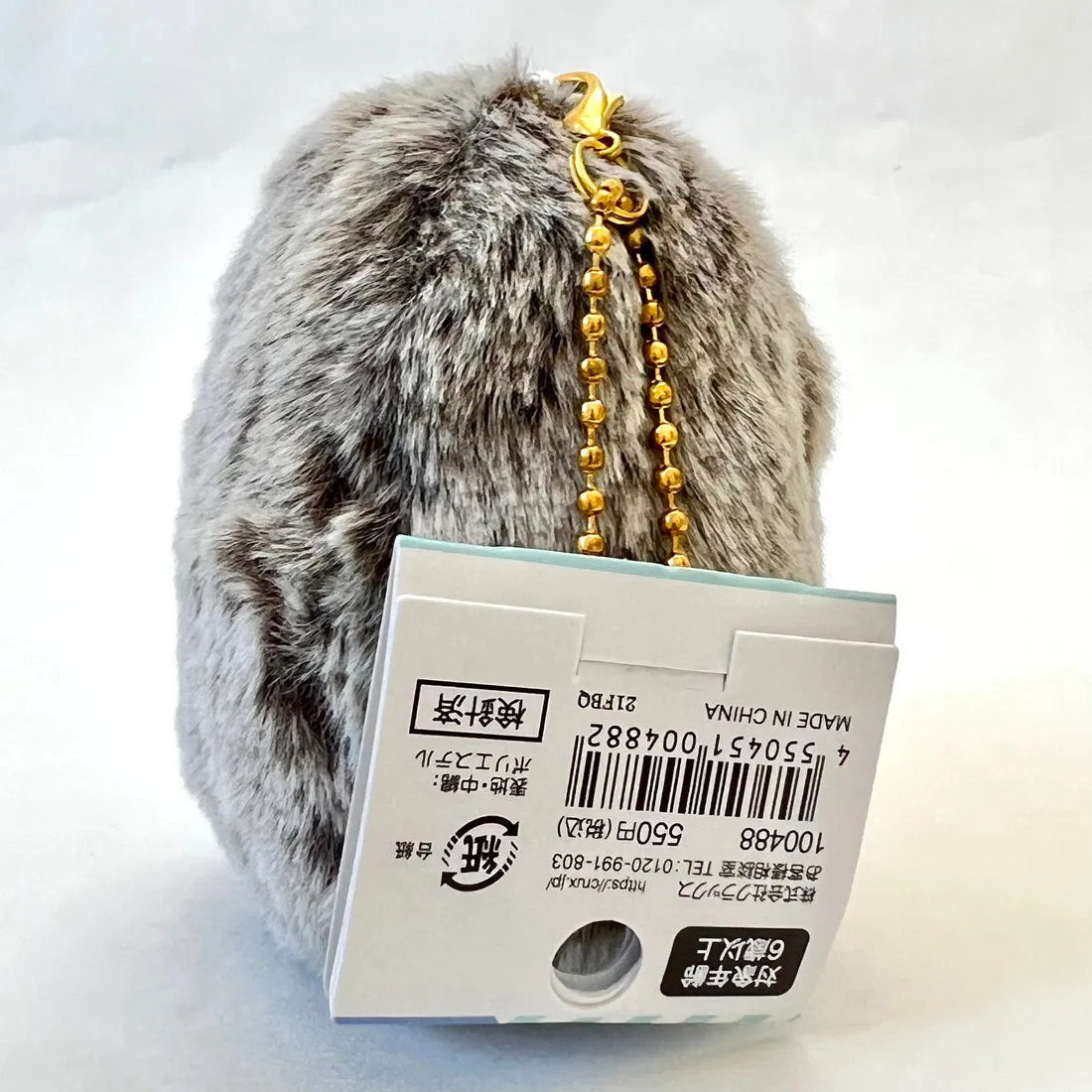 Plush Kawaii Animal Key Chain/Charms