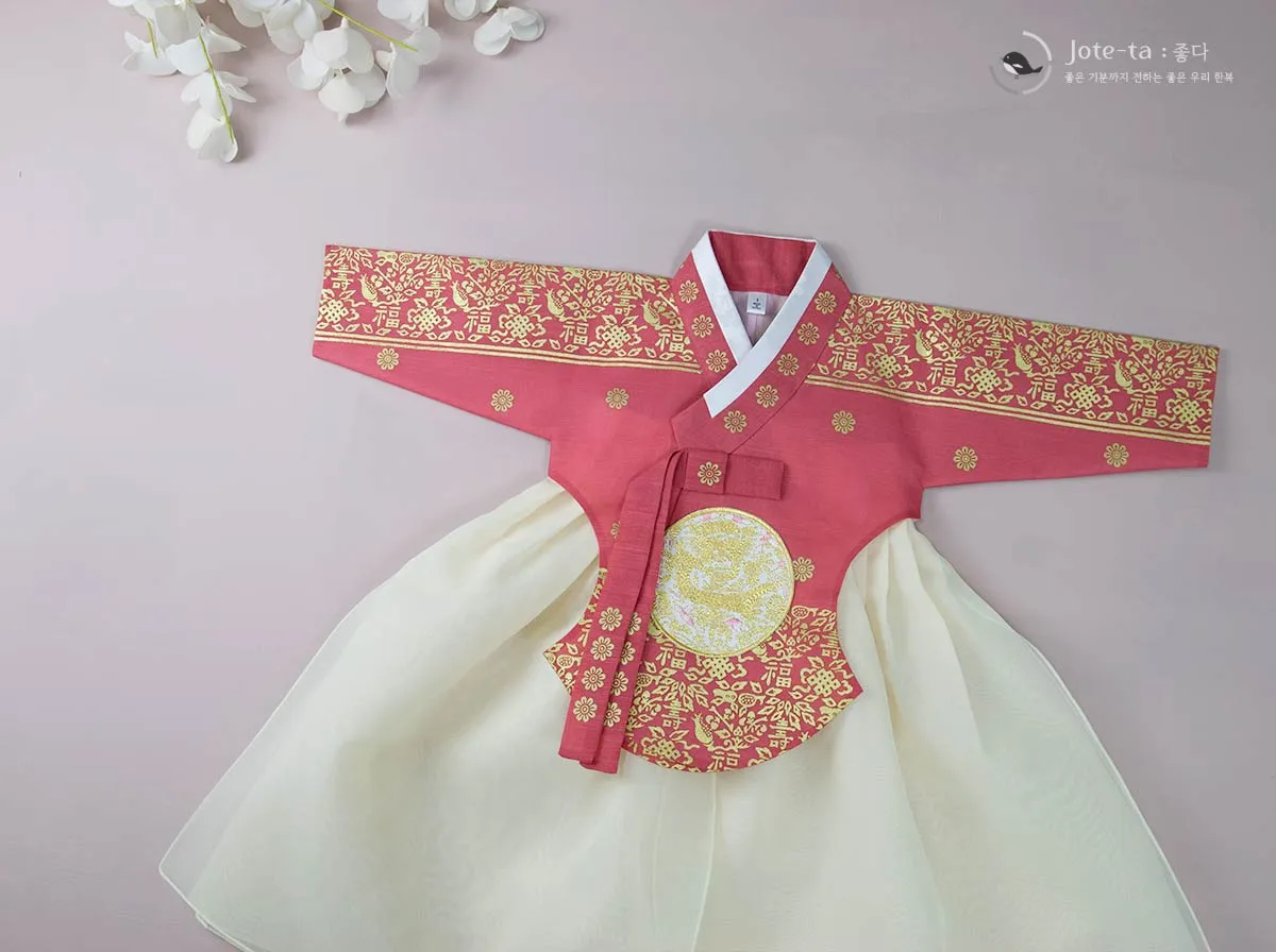 Queen Style Baby Hanbok Girl in Pink