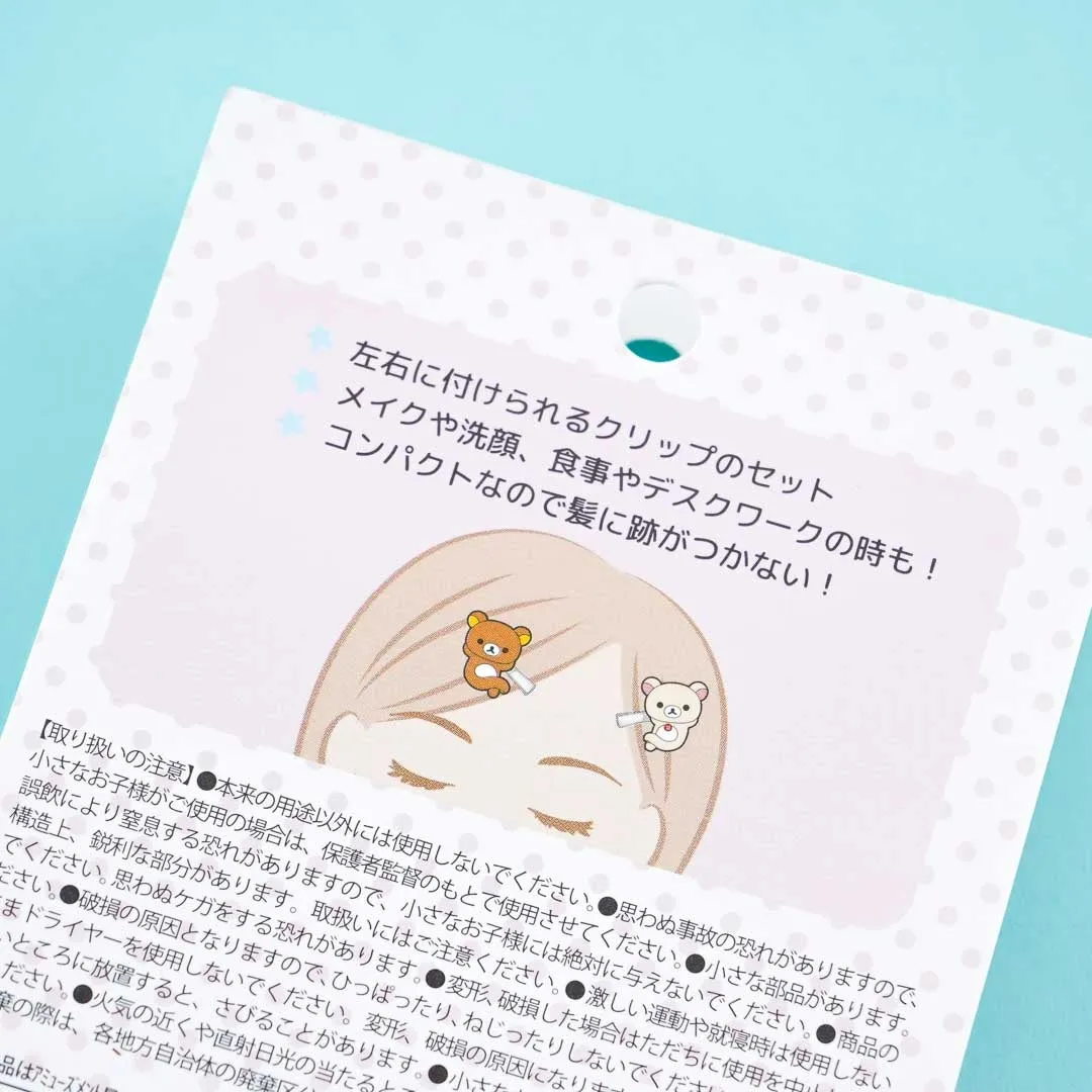 Rilakkuma Side Bangs Hair Clips -  Rilakkuma & Korilakkuma Sitting