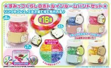 Rubberbend Craft Bottle | 70103 |BC Mini