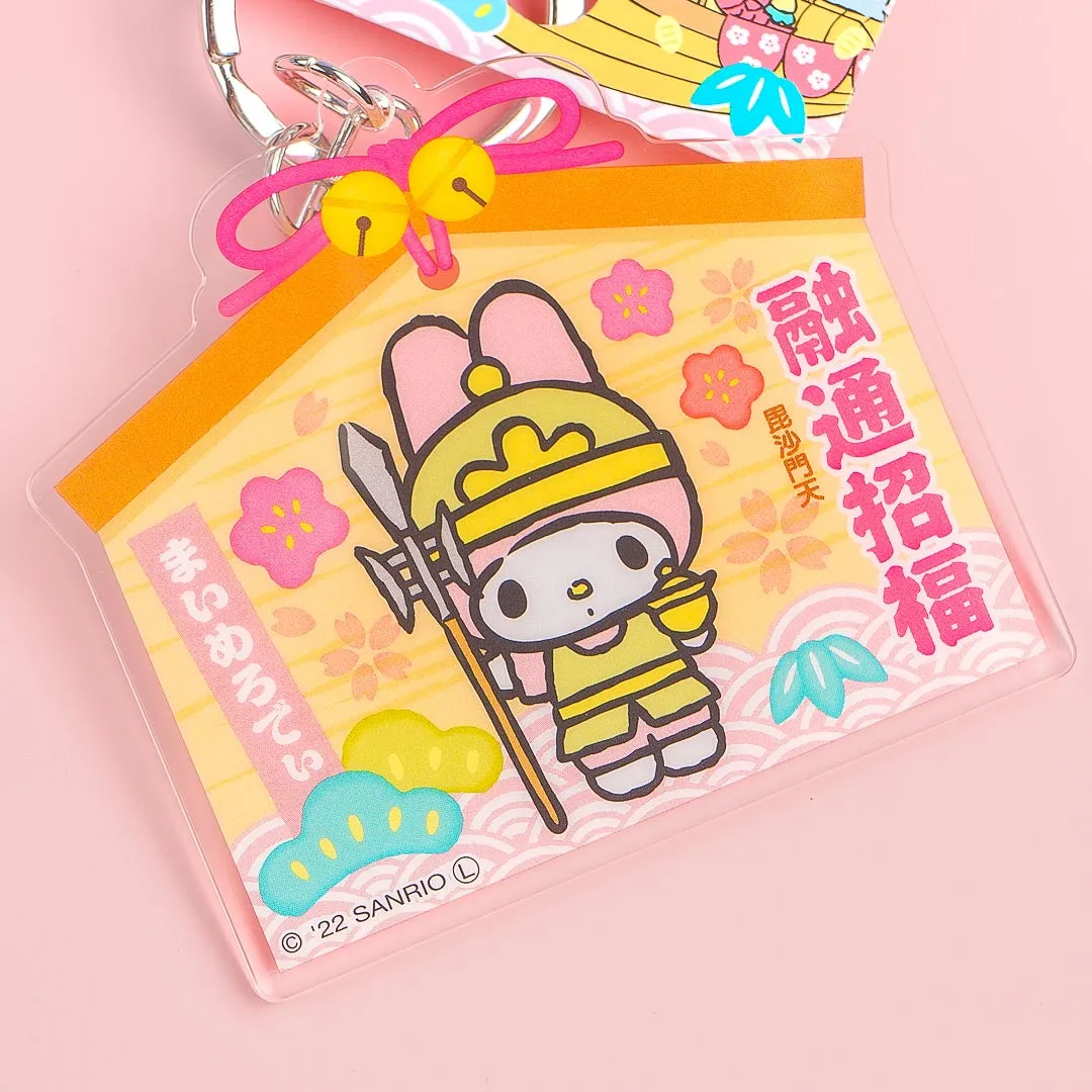 Sanrio Seven Lucky Gods Keychain - My Melody