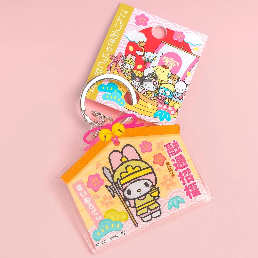 Sanrio Seven Lucky Gods Keychain - My Melody