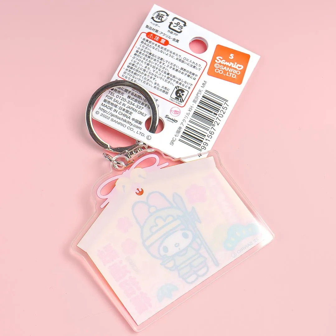 Sanrio Seven Lucky Gods Keychain - My Melody