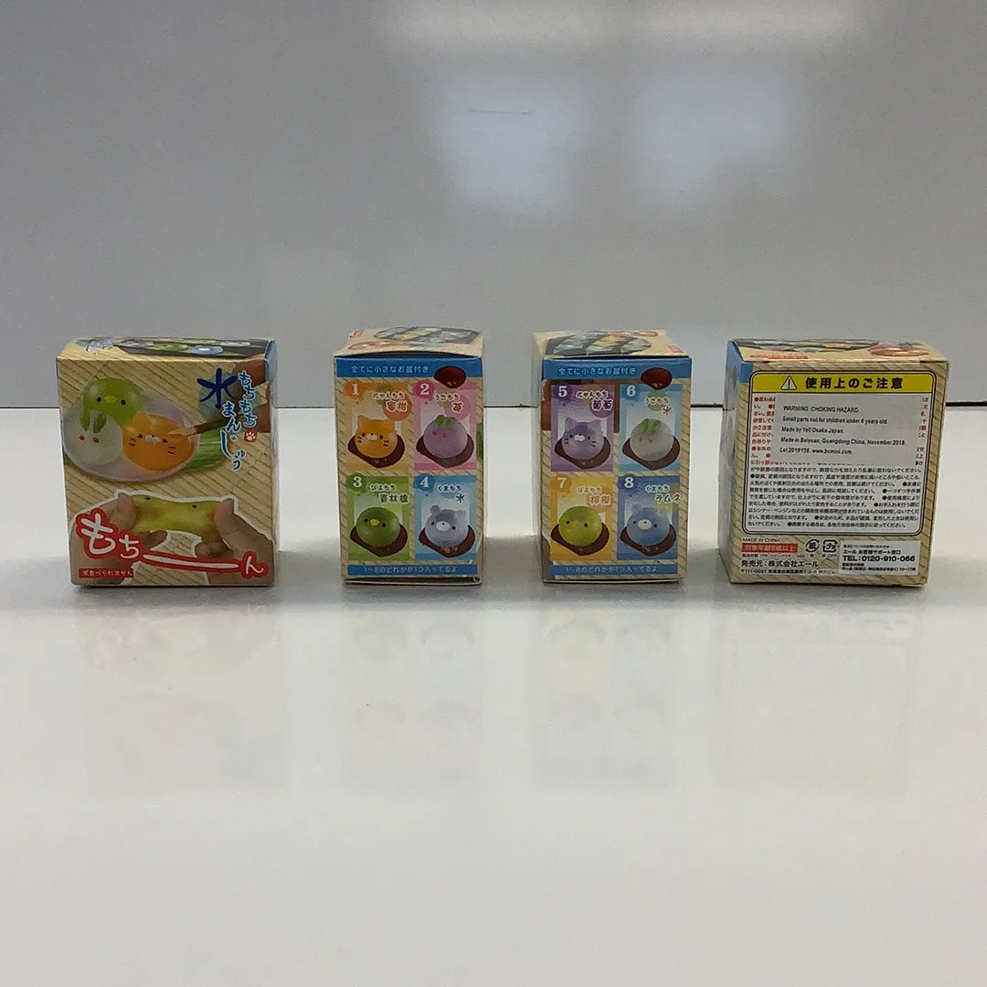 See Thru Gummy Animal Squishy | 62222 | BC USA