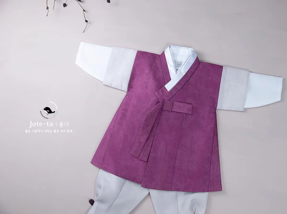 Silky Texture Korean Letter in Wine Baby Boy Hanbok
