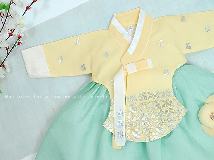 Silver Foiled Imperial Style Lemon Mint