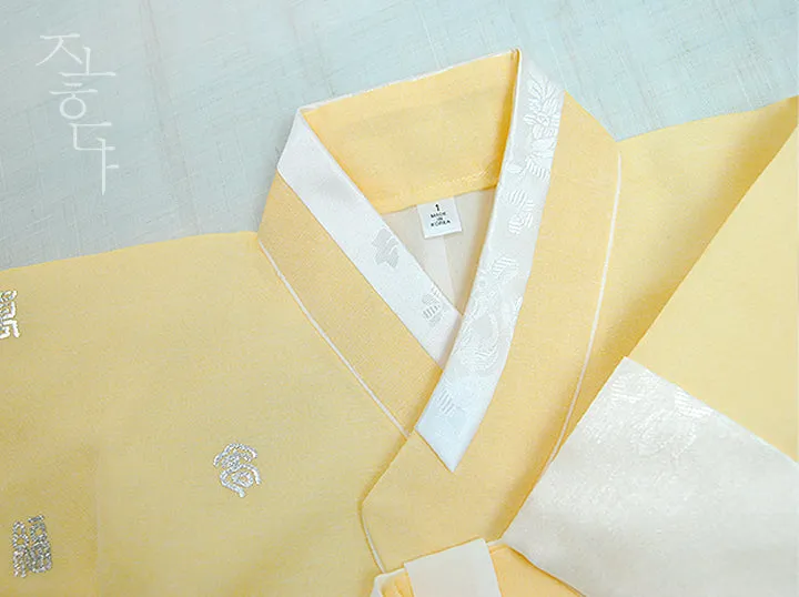 Silver Foiled Imperial Style Lemon Mint