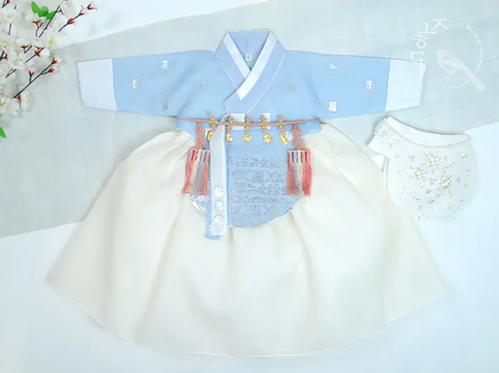 Silver Foiled Imperial Style Skyblue Ivory