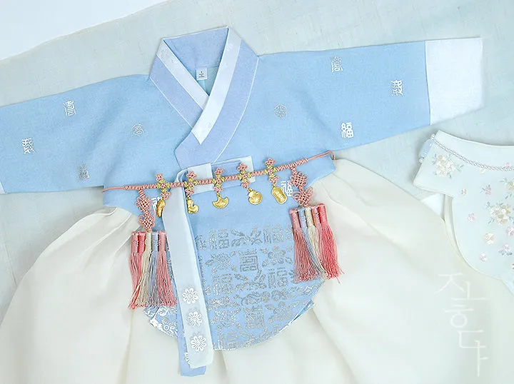 Silver Foiled Imperial Style Skyblue Ivory