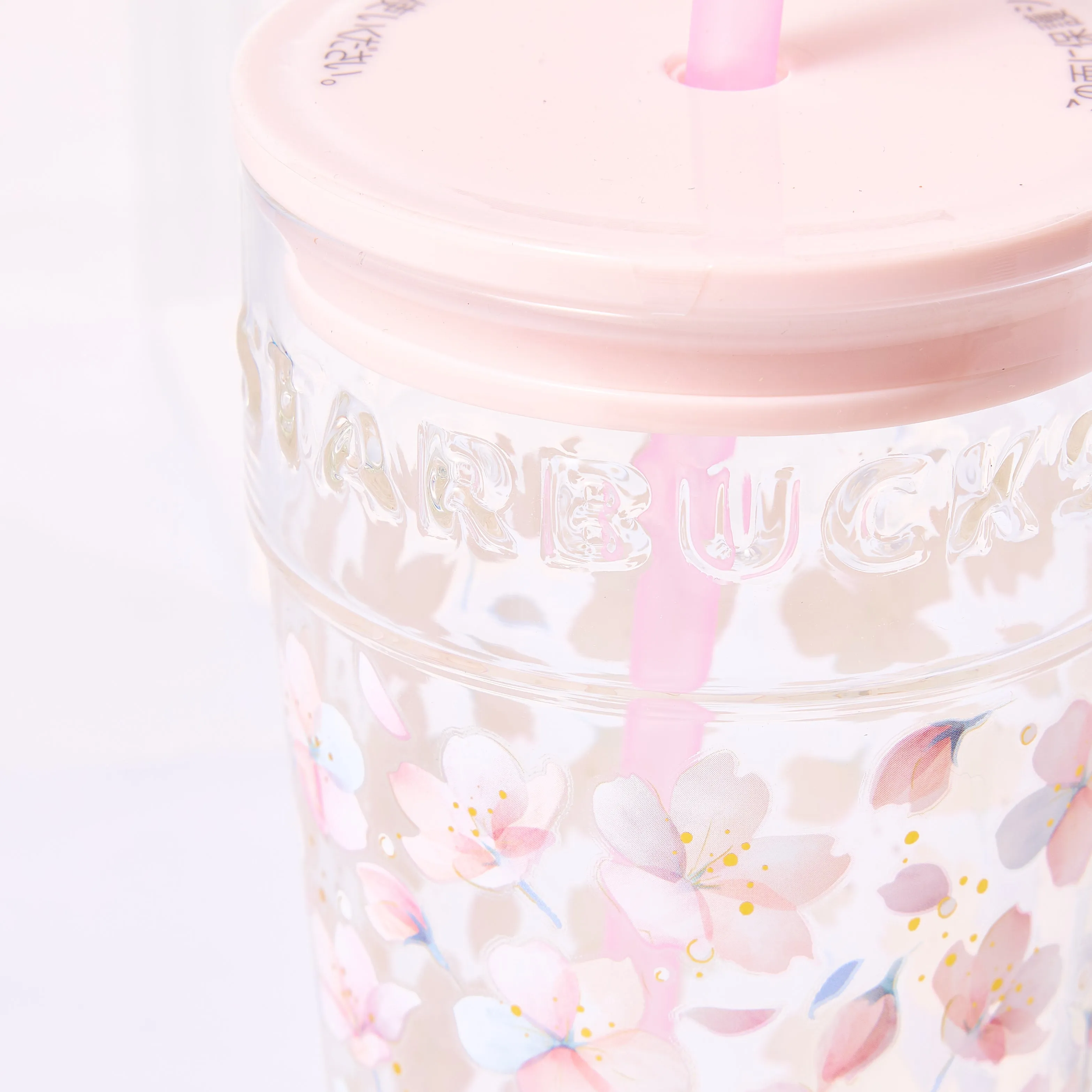 Starbucks Sakura 2025 Glass Tumbler